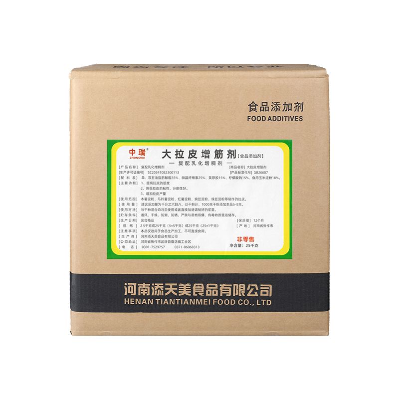 大拉皮增筋剂25千克